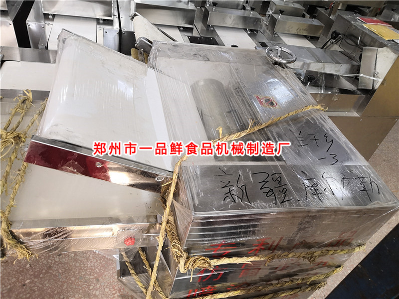 設(shè)備發(fā)貨