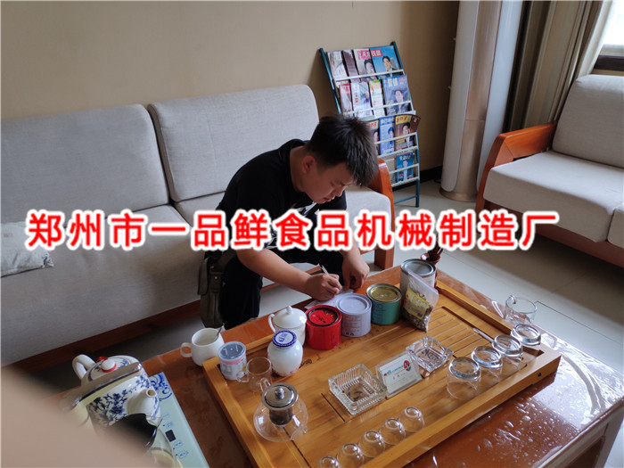 微信圖片_20190813082622_副本.jpg