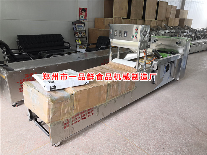 大型多功能成型機