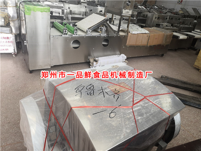大型多功能成型機