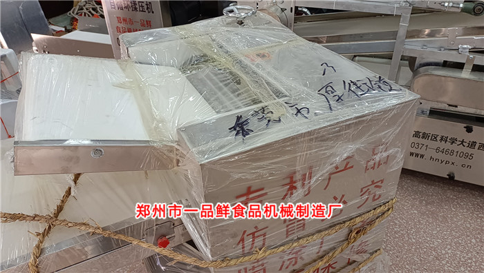 全自動揉壓機(jī)