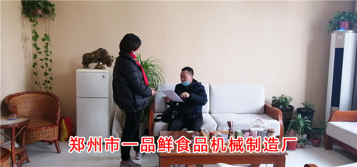 微信圖片_20201211152221.jpg